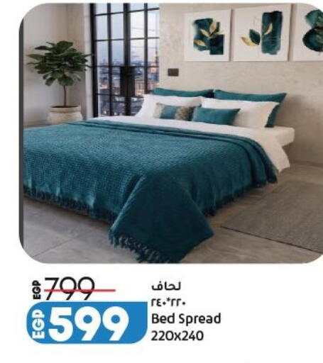 available at لولو هايبرماركت in Egypt