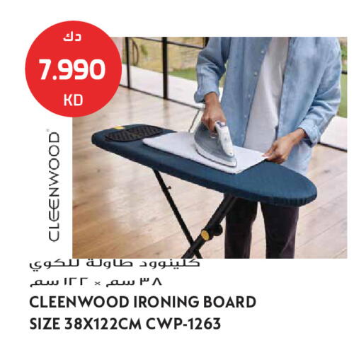 available at Grand Hyper in Kuwait - Jahra Governorate