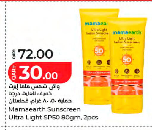 available at لولو هايبرماركت in قطر - الوكرة