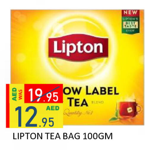available at رويال جلف هايبرماركت in الإمارات العربية المتحدة , الامارات - أبو ظبي