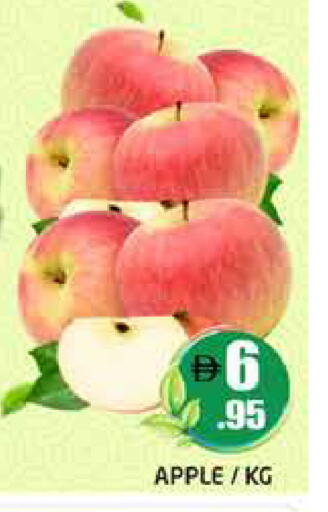 Apple available at Pasons Hypermarket in UAE - Dubai