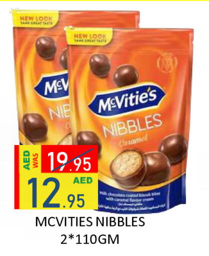 available at رويال جلف هايبرماركت in الإمارات العربية المتحدة , الامارات - أبو ظبي