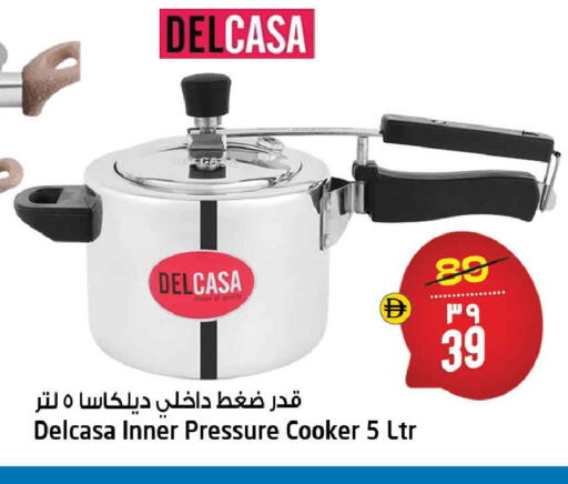 available at SAFARI HYPERMARKET  in UAE - Ras al Khaimah