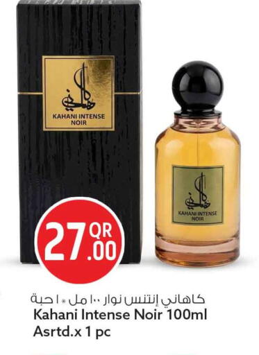 available at سفاري هايبر ماركت in قطر - الوكرة