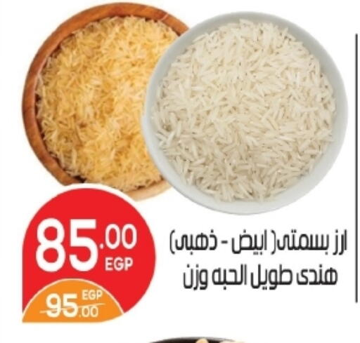 available at زاهر in Egypt - القاهرة