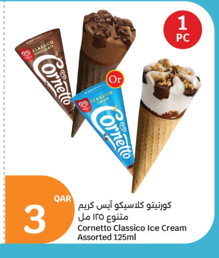 available at سيتي هايبرماركت in قطر - الشمال