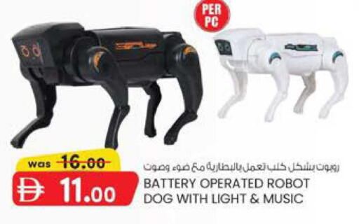 available at K M Trading  in UAE - Fujairah