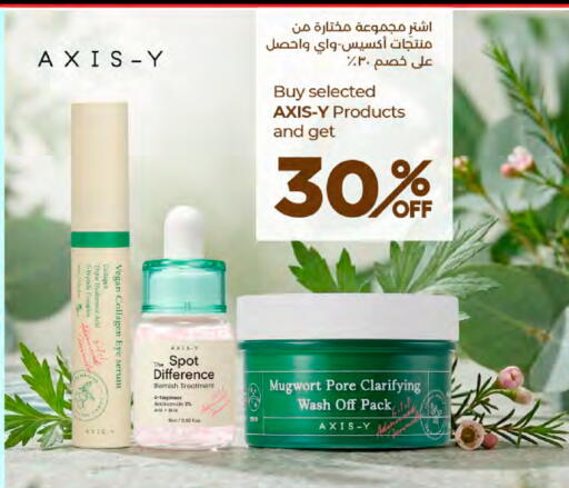 available at LuLu Hypermarket in Qatar - Al-Shahaniya