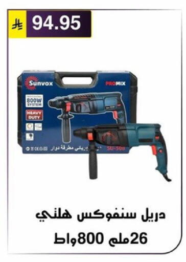 available at Al Hussain Top Up in KSA, Saudi Arabia, Saudi - Riyadh
