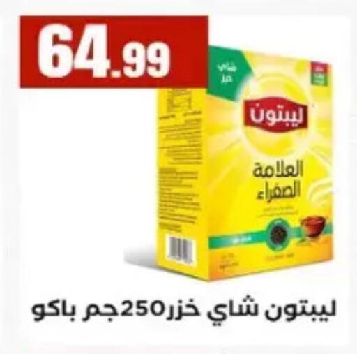 available at مارت فيل in Egypt - القاهرة