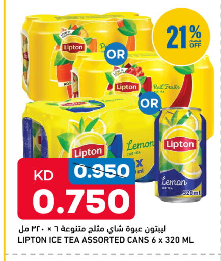 Lemon available at Oncost in Kuwait - Jahra Governorate