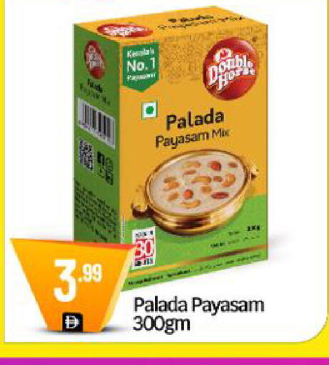 available at بيج مارت in الإمارات العربية المتحدة , الامارات - دبي