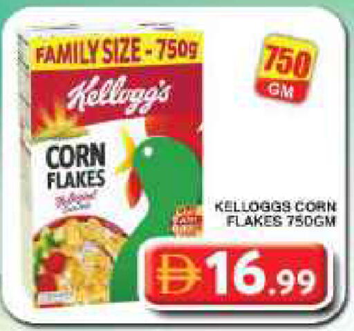 available at Grand Hyper Market in UAE - Dubai