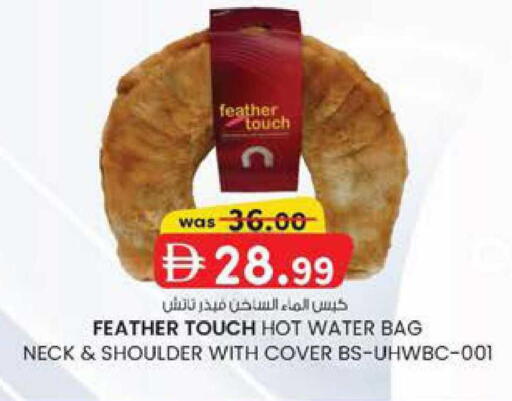 available at K M Trading  in UAE - Fujairah