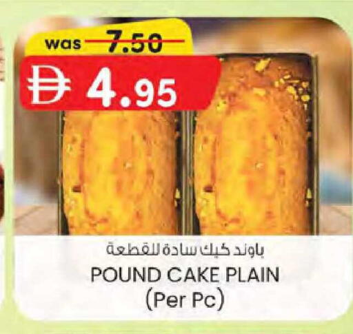 available at K M Trading  in UAE - Dubai