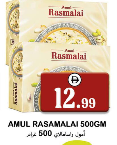 available at سوق المبارك هايبرماركت in الإمارات العربية المتحدة , الامارات - الشارقة / عجمان