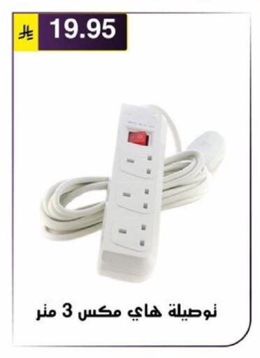 available at Al Hussain Top Up in KSA, Saudi Arabia, Saudi - Riyadh