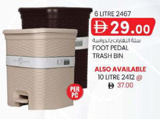 available at ك. إم. هايبرماركت in الإمارات العربية المتحدة , الامارات - ٱلْعَيْن‎