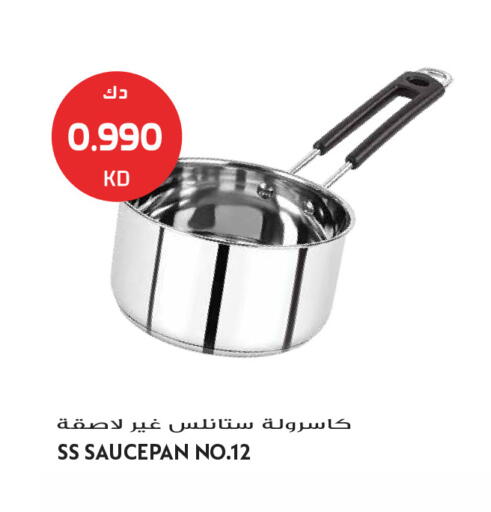 available at Grand Hyper in Kuwait - Jahra Governorate