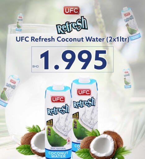 Coconut available at Midway Supermarket in Bahrain