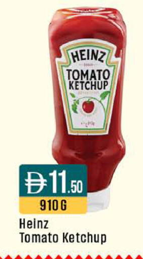 Tomato available at ويست زون سوبرماركت in الإمارات العربية المتحدة , الامارات - أبو ظبي
