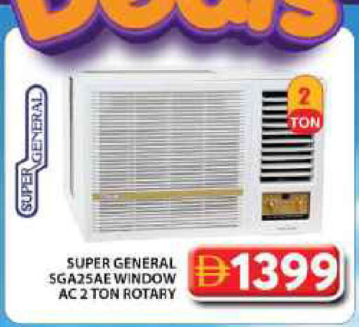 available at Grand Hyper Market in UAE - Dubai