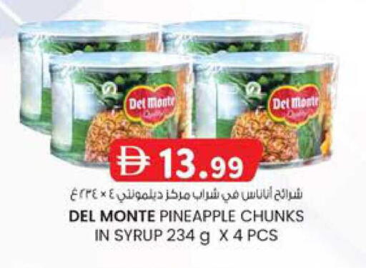 Pineapple available at K M Trading  in UAE - Fujairah