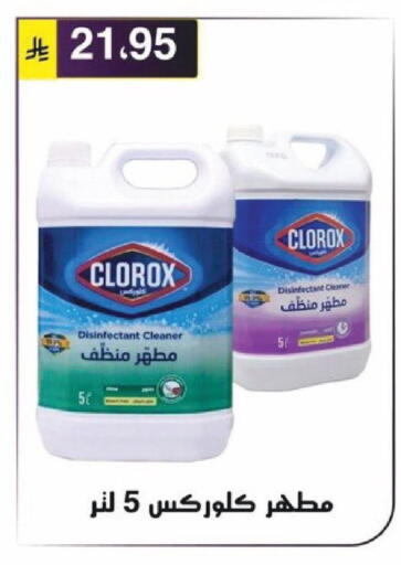 available at Al Hussain Top Up in KSA, Saudi Arabia, Saudi - Riyadh