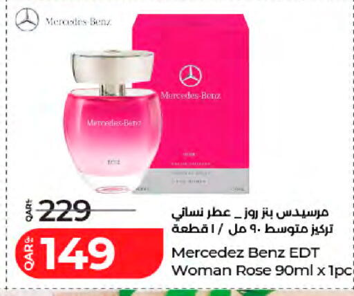 available at لولو هايبرماركت in قطر - الدوحة