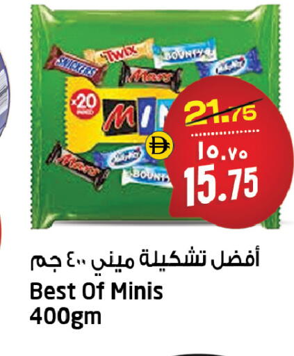 available at Safari Hypermarket  in UAE - Dubai
