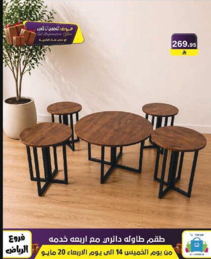 available at Al Hussain Top Up in KSA, Saudi Arabia, Saudi - Riyadh