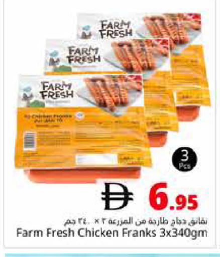 available at Pasons Hypermarket in UAE - Dubai