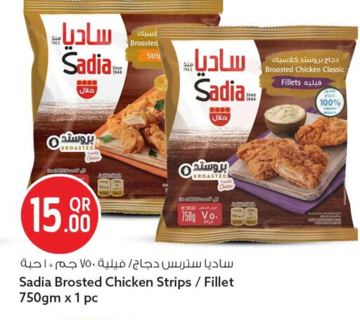 available at سفاري هايبر ماركت in قطر - الشحانية
