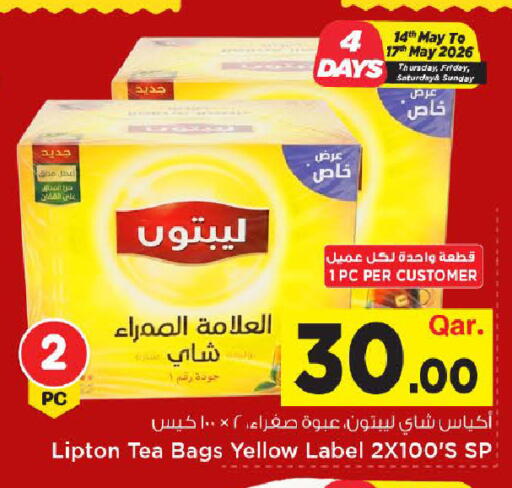 available at مارك & سيف in قطر - الضعاين