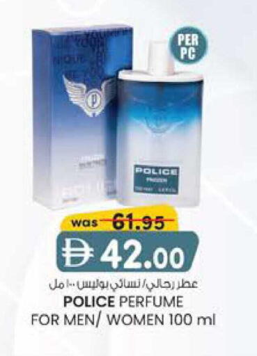 available at K M Trading  in UAE - Fujairah