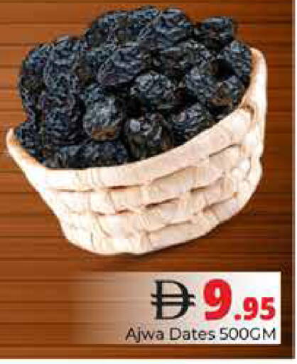 available at Pasons Hypermarket in UAE - Dubai