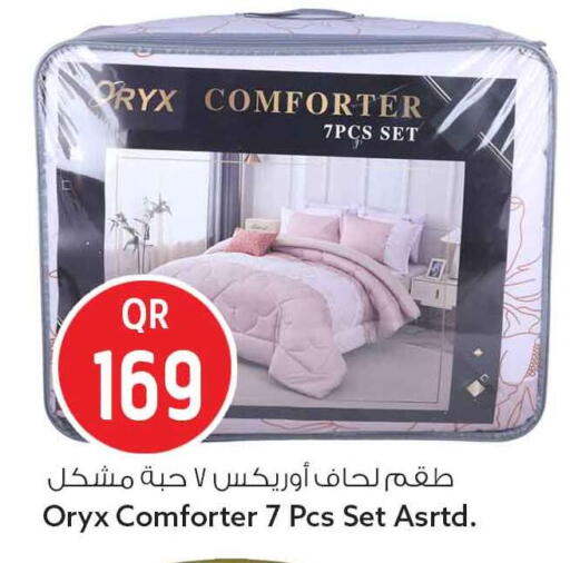 available at سفاري هايبر ماركت in قطر - الوكرة