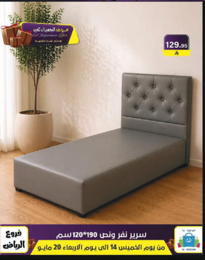 available at Al Hussain Top Up in KSA, Saudi Arabia, Saudi - Riyadh