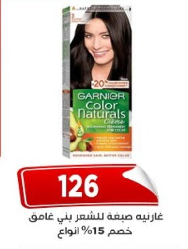 available at اسواق البدر in Egypt - القاهرة
