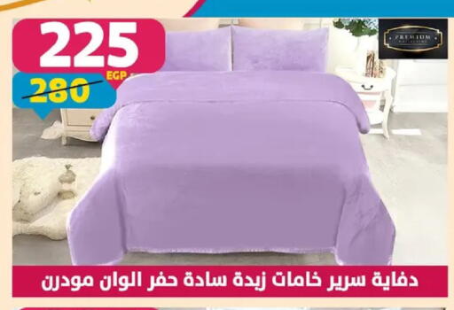 available at سنتر شاهين in Egypt - القاهرة