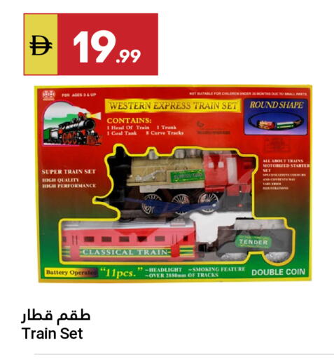 available at Grand Emirates Market in UAE - Abu Dhabi