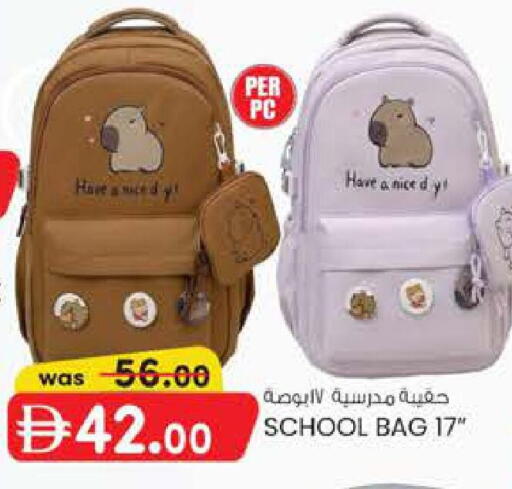 available at ك. إم. هايبرماركت in الإمارات العربية المتحدة , الامارات - ٱلْعَيْن‎
