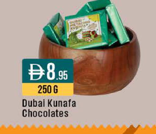available at ويست زون سوبرماركت in الإمارات العربية المتحدة , الامارات - أبو ظبي