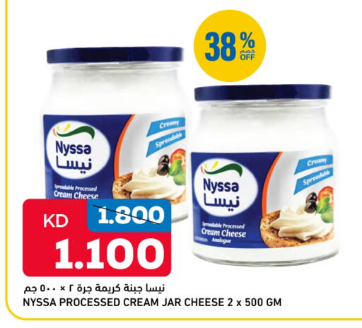 available at Oncost in Kuwait - Jahra Governorate