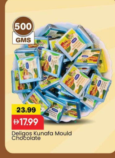 available at مارك & سيف in الإمارات العربية المتحدة , الامارات - الشارقة / عجمان