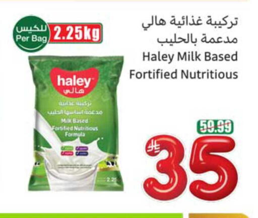 available at Othaim Markets in KSA, Saudi Arabia, Saudi - Al Hasa