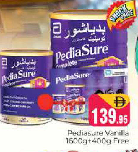 Vanilla available at هايبر ماركت باسونز in الإمارات العربية المتحدة , الامارات - دبي