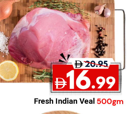 available at ديزرت فريش ماركت in الإمارات العربية المتحدة , الامارات - أبو ظبي