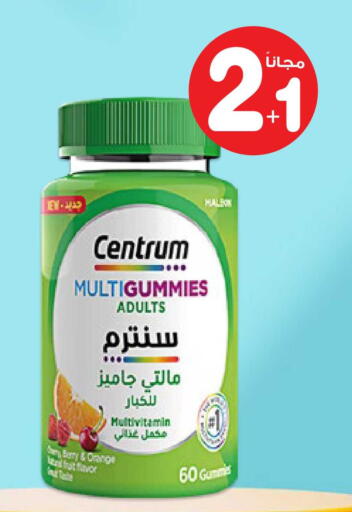 available at صيدليات انوفا in مملكة العربية السعودية, السعودية, سعودية - المجمعة