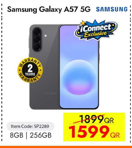 available at آي كونكت in قطر - الخور